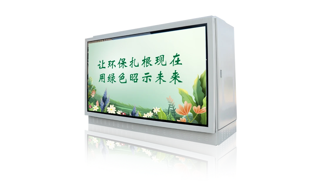 景观式地埋箱变