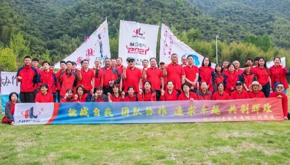 2021耐立电气公司团建