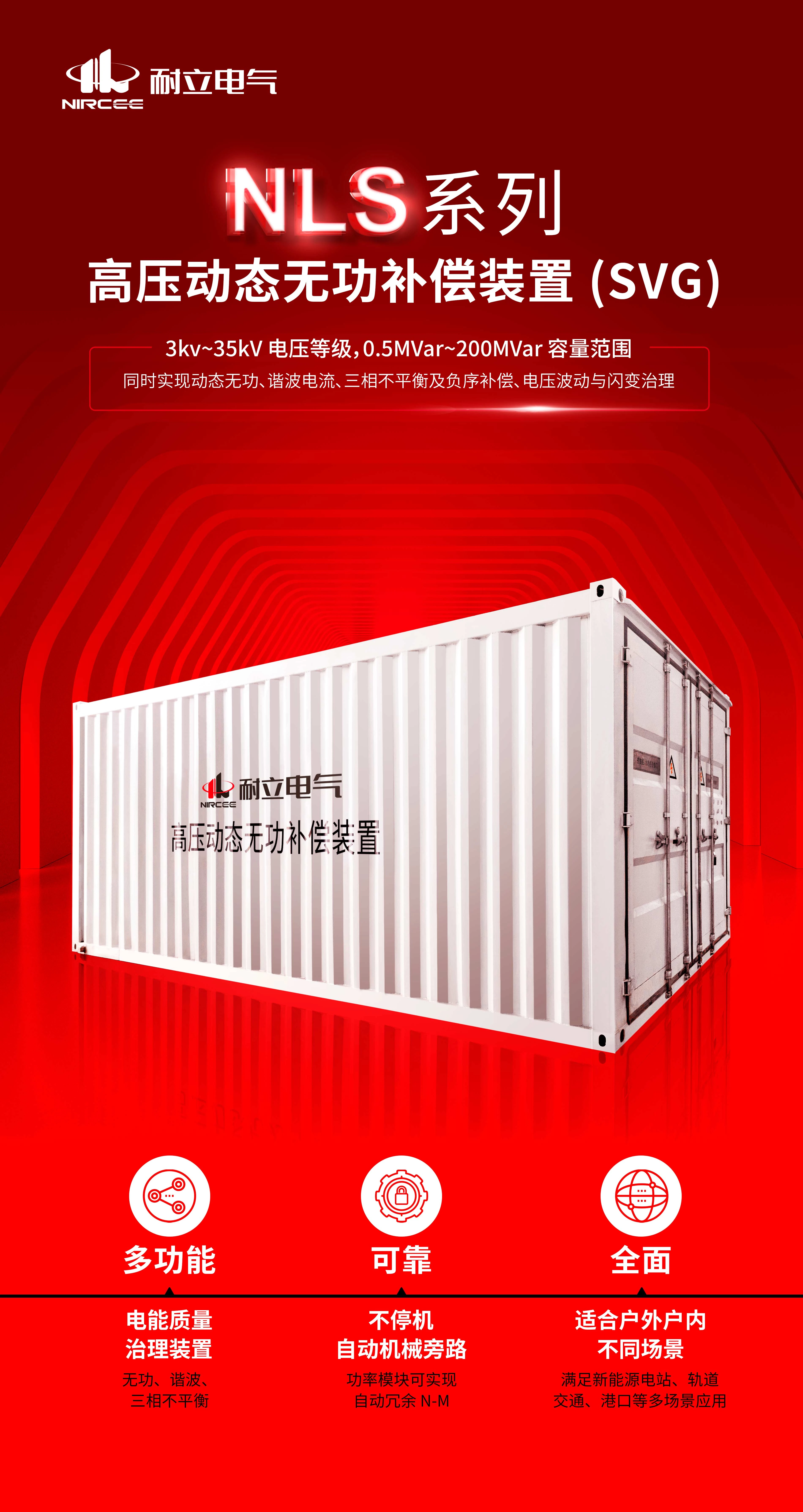 SVG产品海报竖屏xiao.webp SVG产品海报竖屏xiao.webp