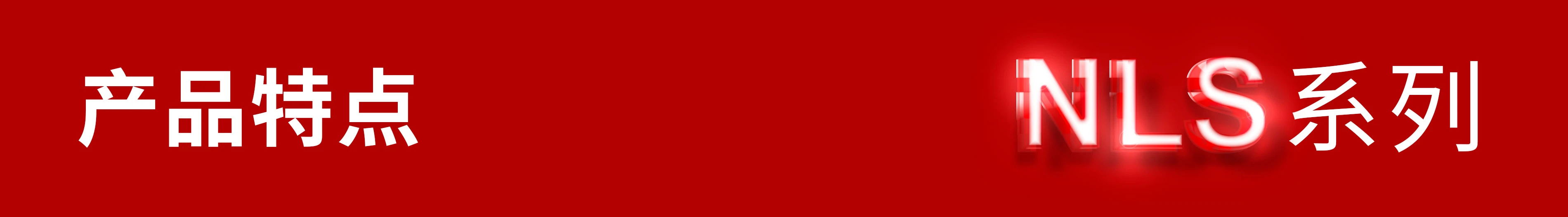 SVG产品海报标题.webp SVG产品海报标题.webp