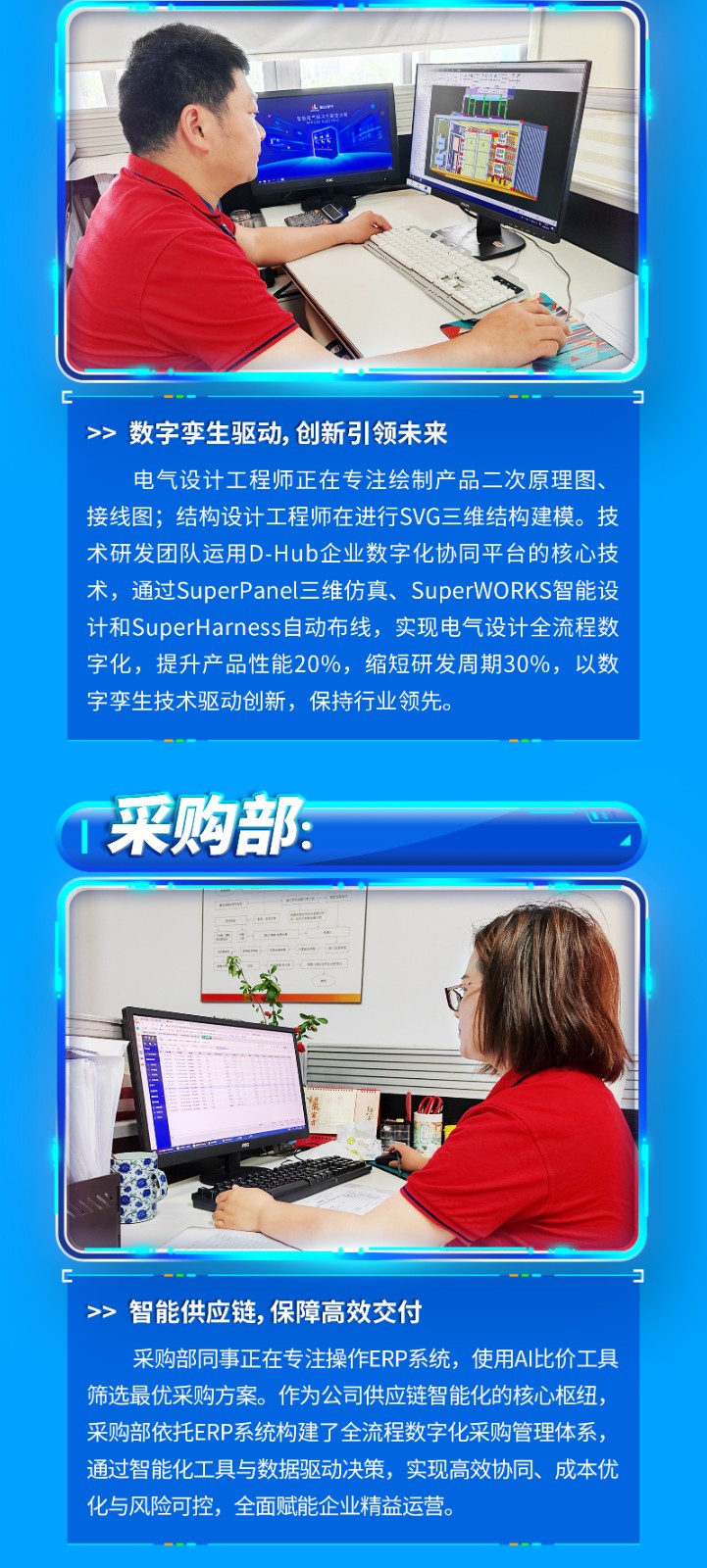 劳动节2025_03.jpg