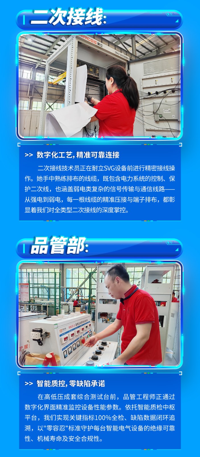 劳动节2025_05.jpg