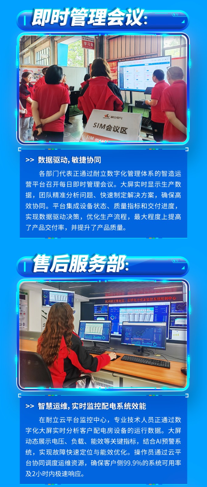 劳动节2025_06.jpg